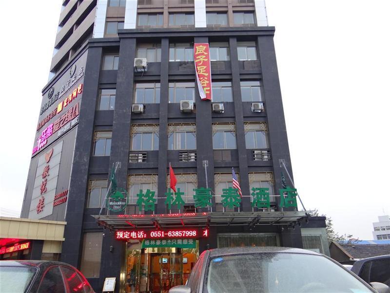 格林豪泰安徽省合肥市亚坤大厦商务酒店 Wangdaying 外观 照片